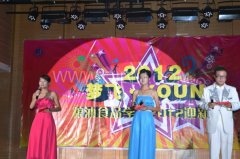 校企合作、企鵝贊助迎新